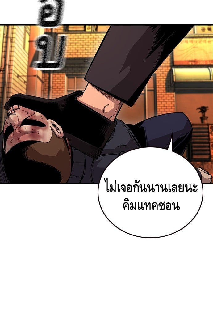 หน้า 128