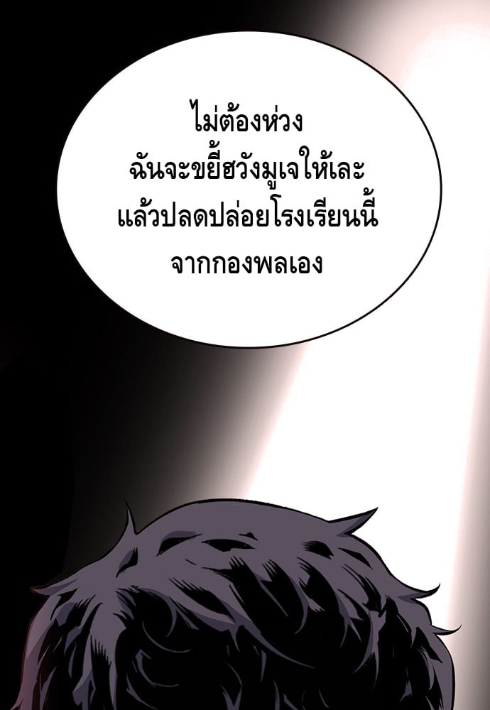 หน้า 128