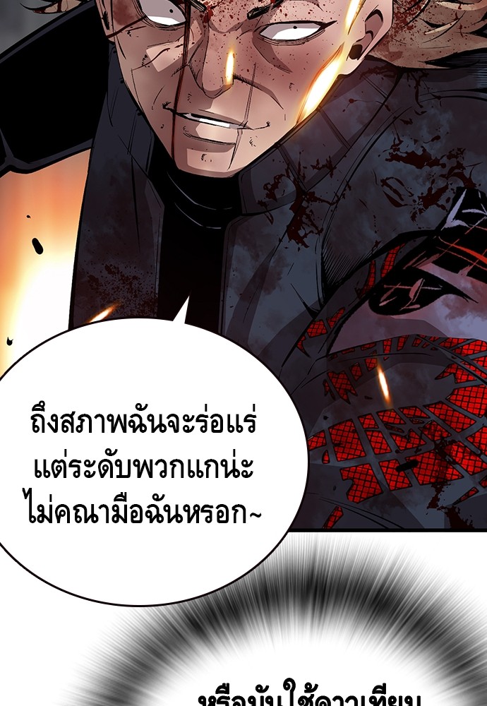 หน้า 128
