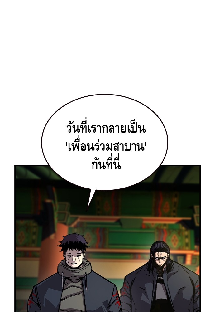 หน้า 128