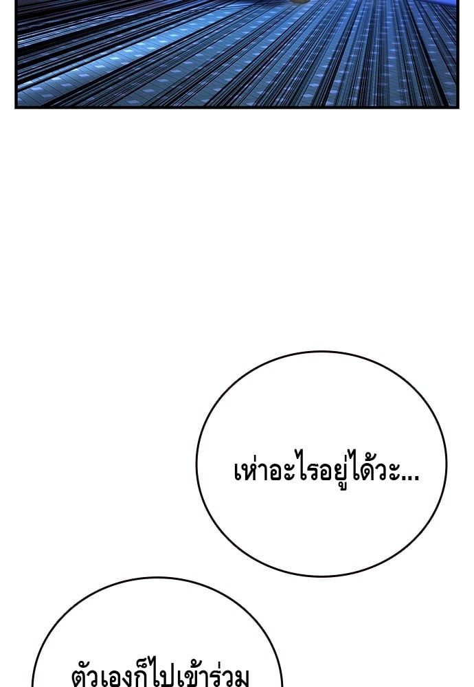 หน้า 128