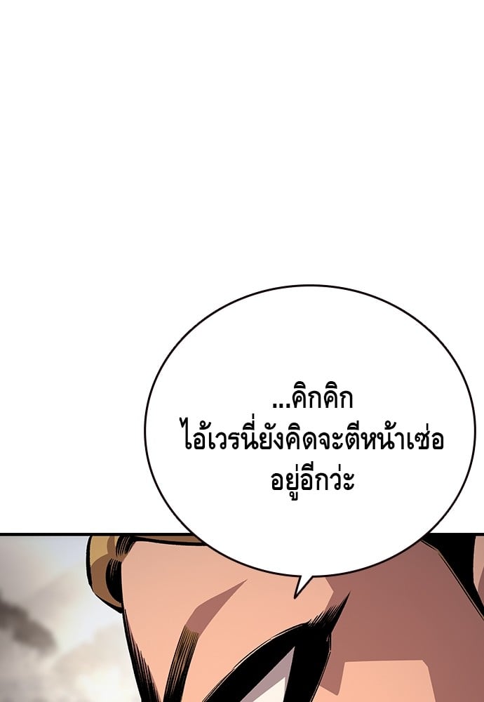 หน้า 128