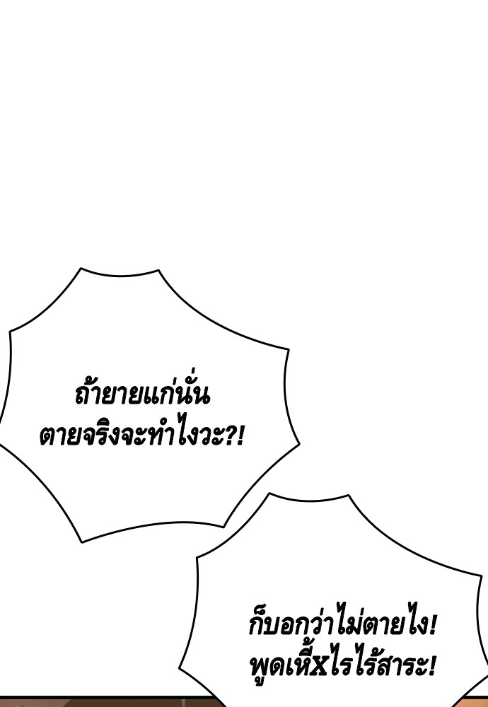 หน้า 128