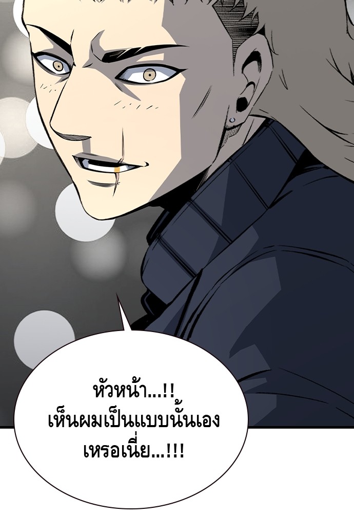 หน้า 129