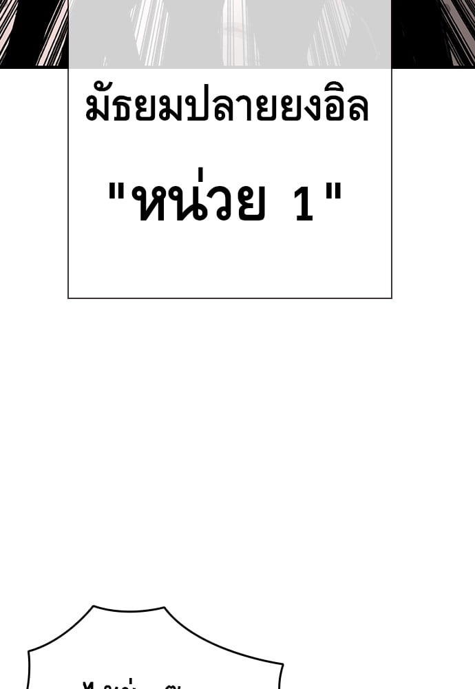 หน้า 129