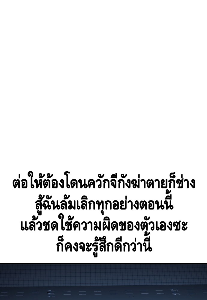 หน้า 129