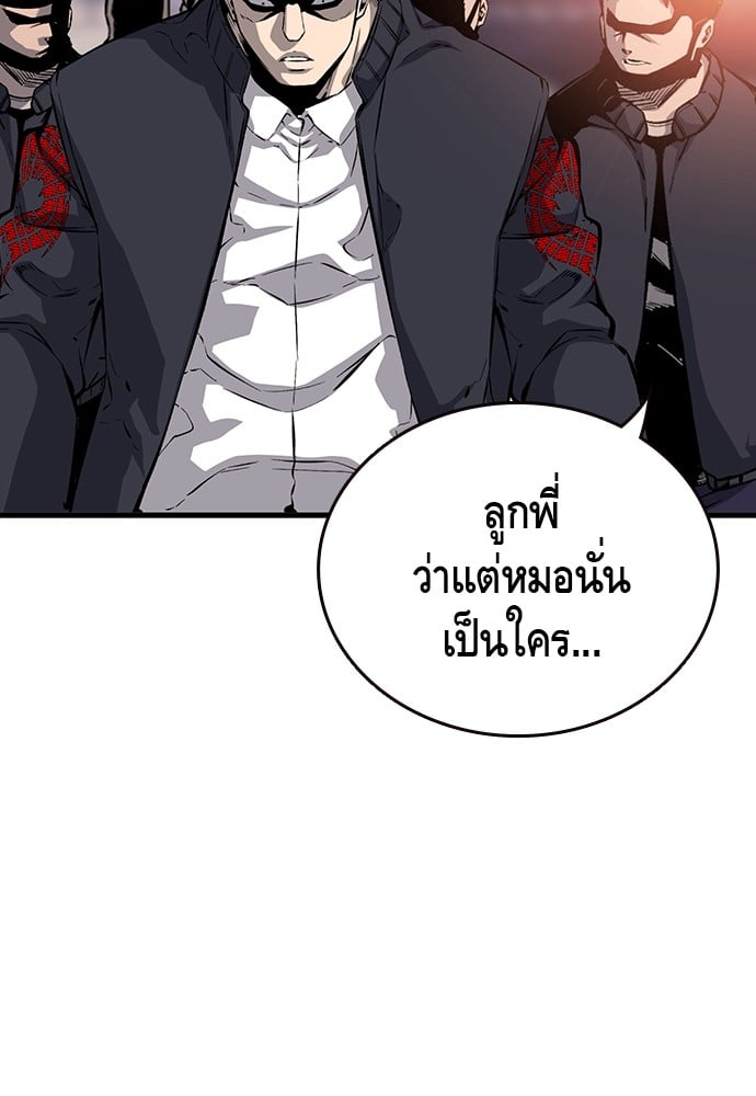 หน้า 129