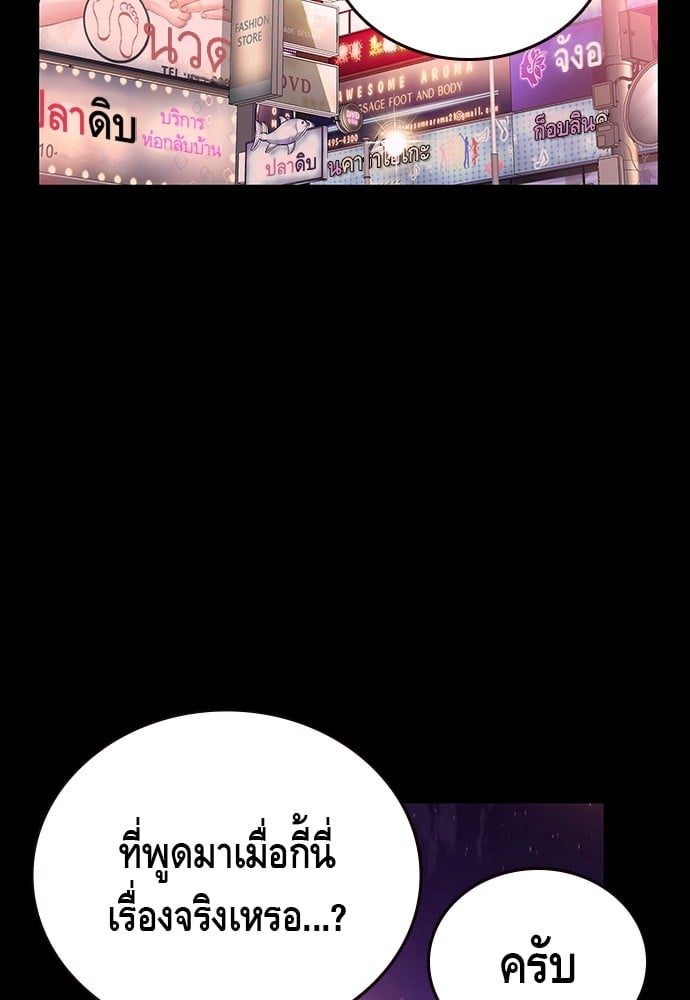 หน้า 129