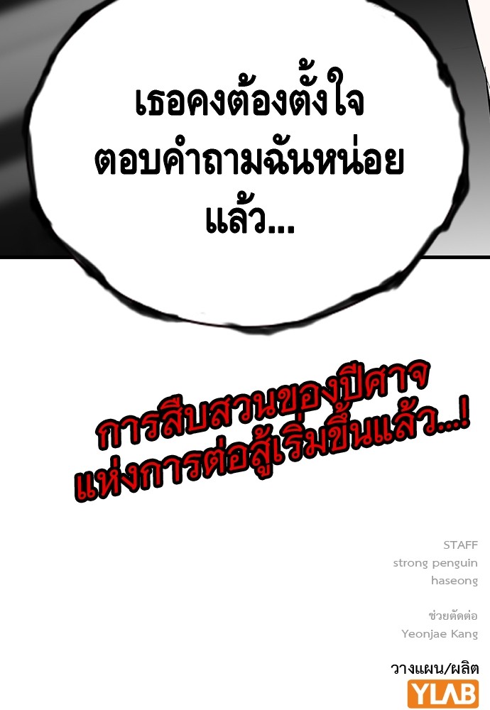 หน้า 130