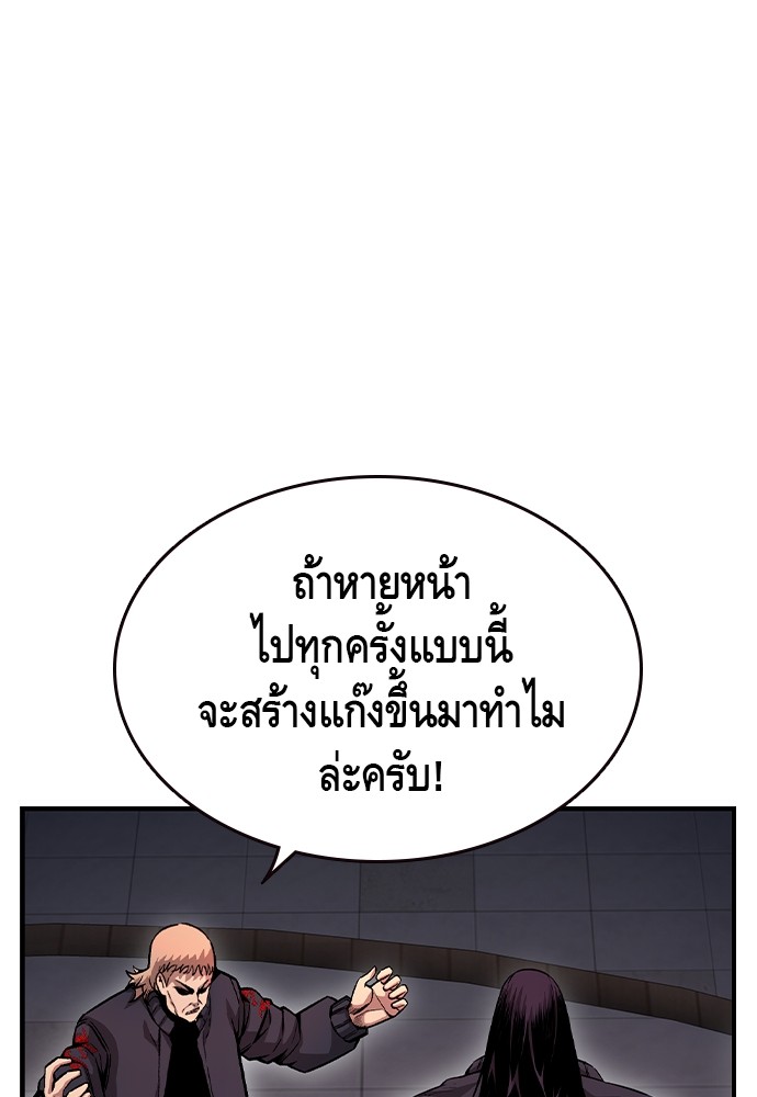 หน้า 130