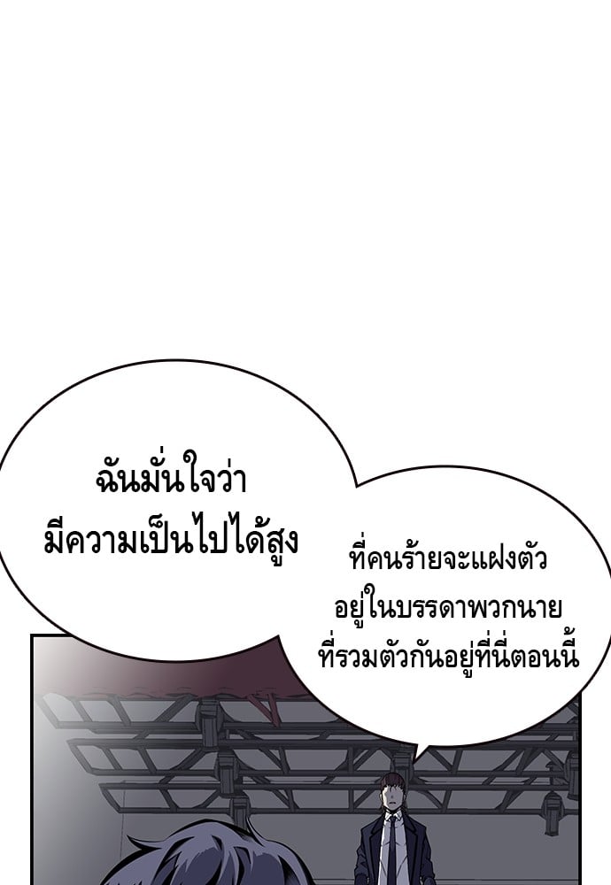 หน้า 130