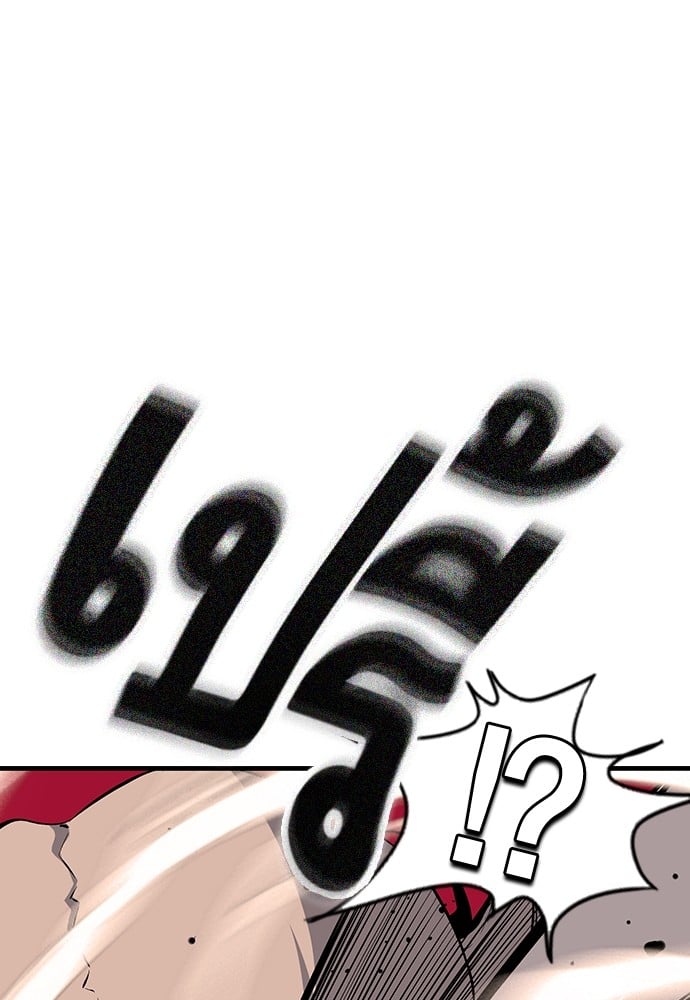 หน้า 130