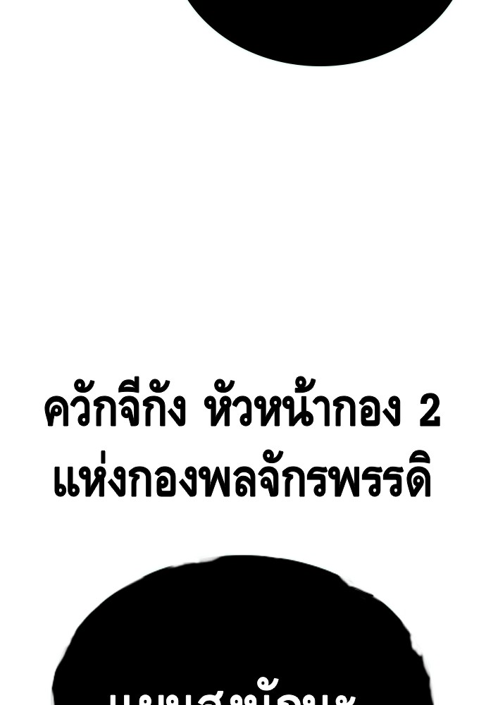 หน้า 130