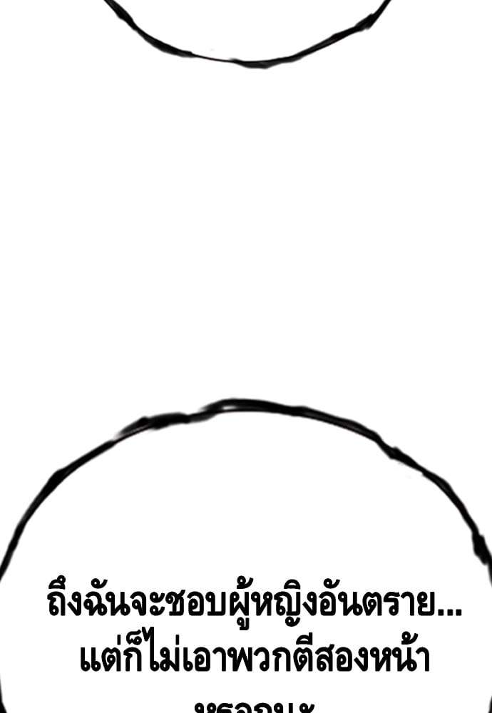 หน้า 130
