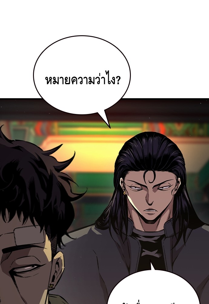 หน้า 130