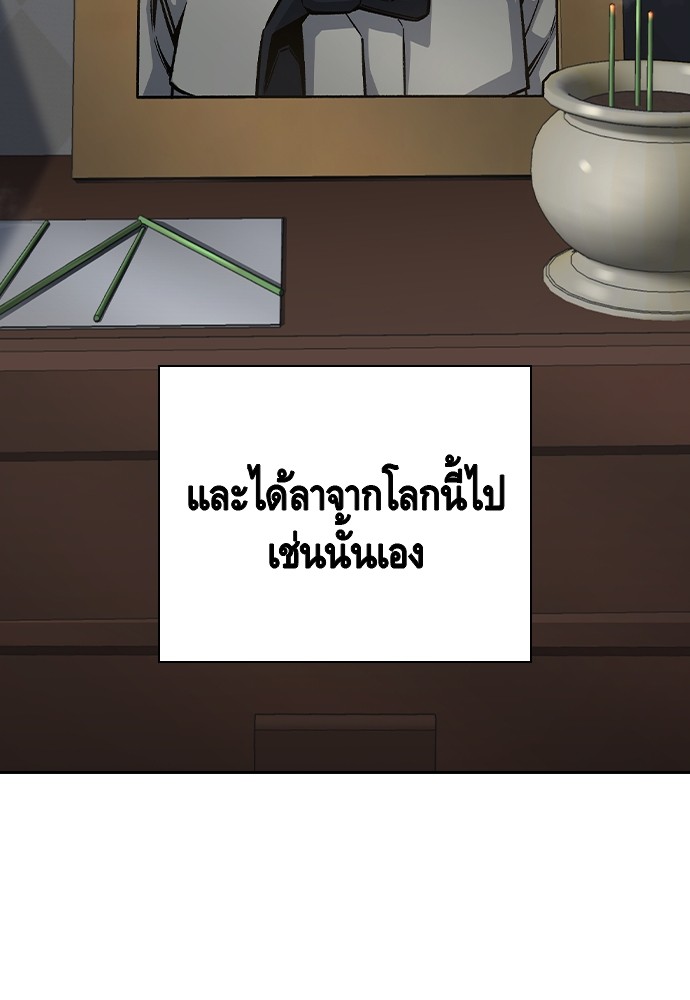 หน้า 130
