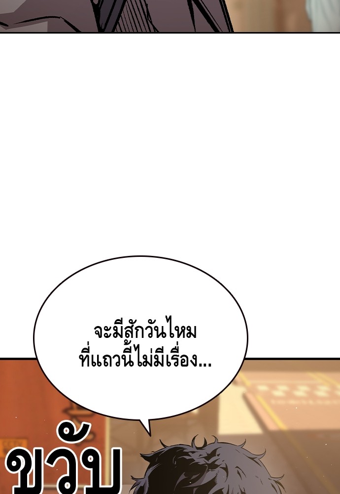 หน้า 130