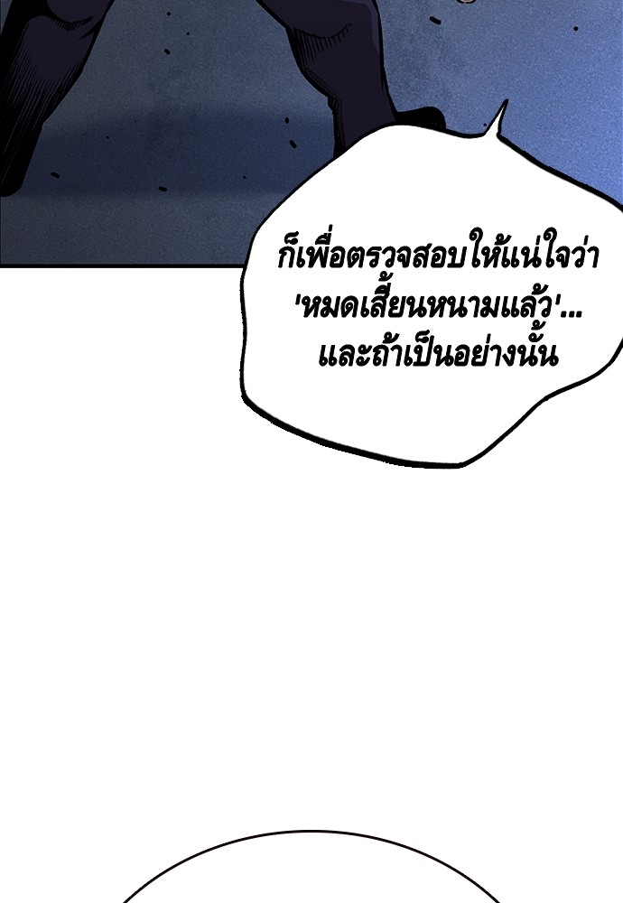 หน้า 130