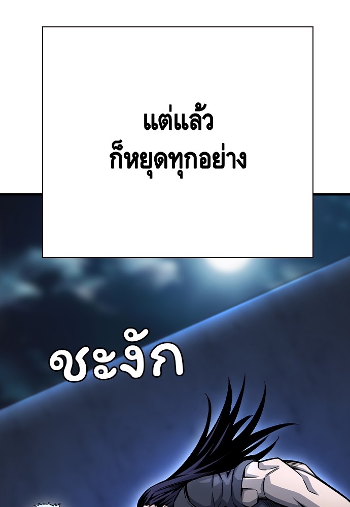 หน้า 130