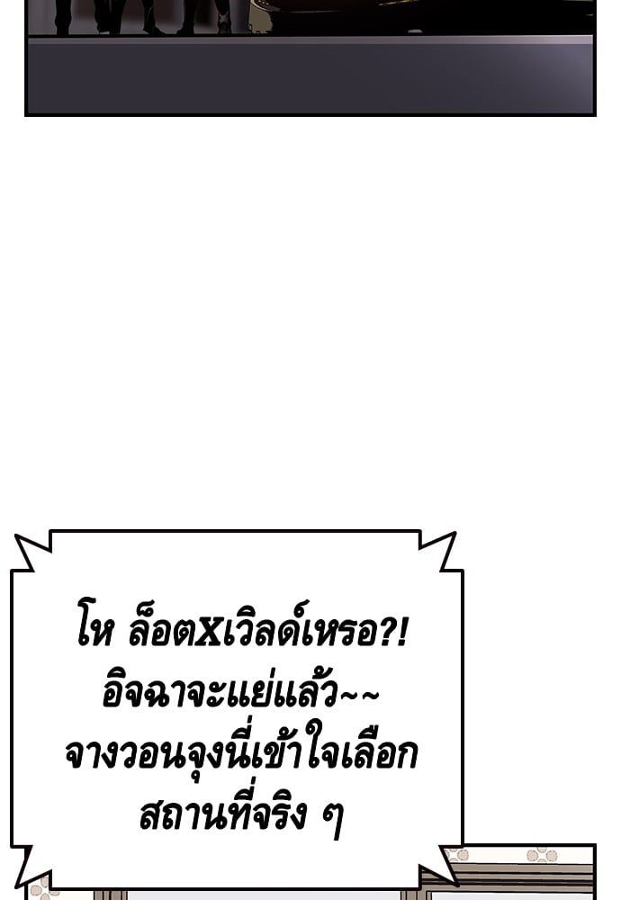 หน้า 130