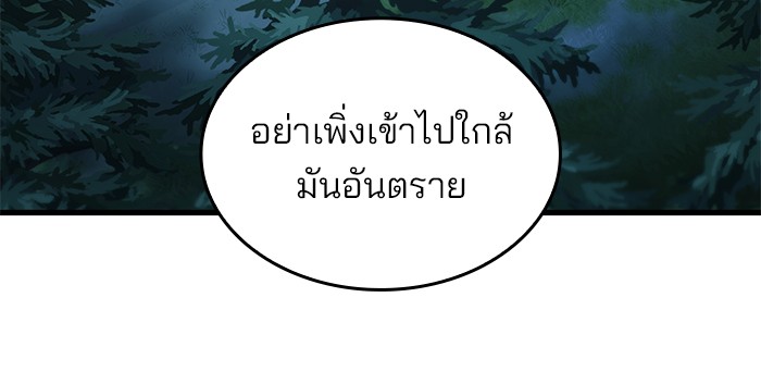 หน้า 131