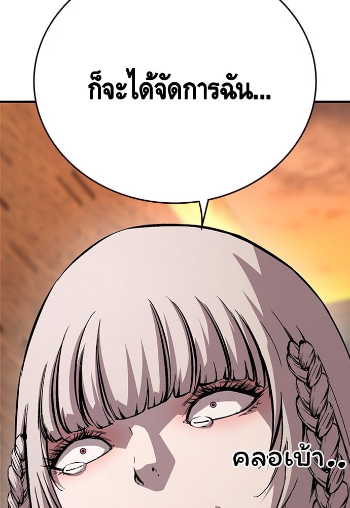 หน้า 131
