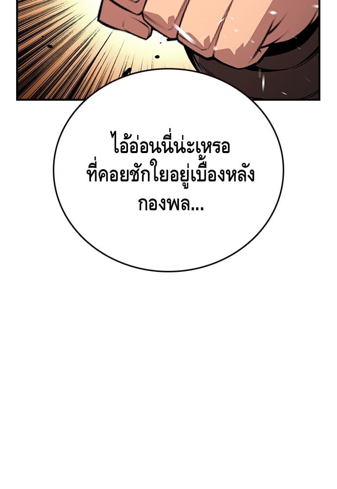 หน้า 131