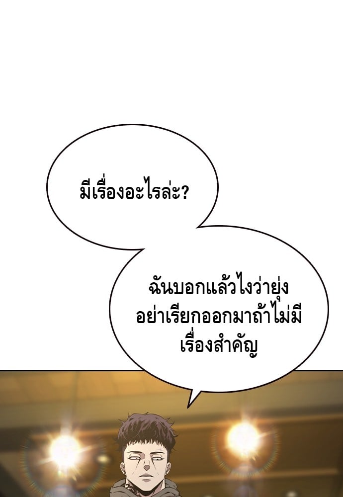 หน้า 131