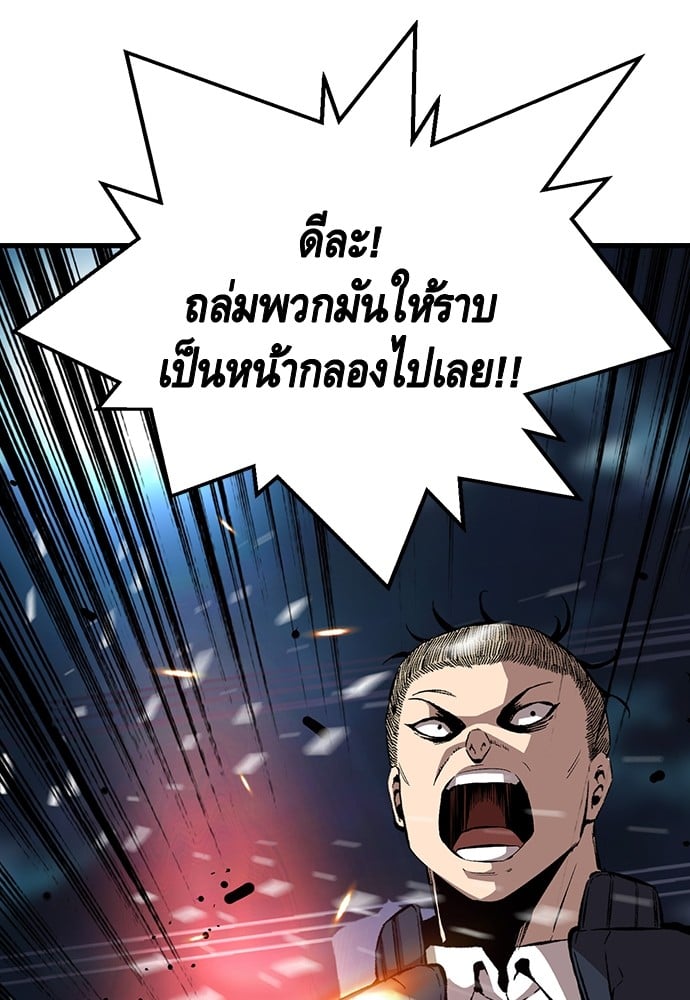 หน้า 131