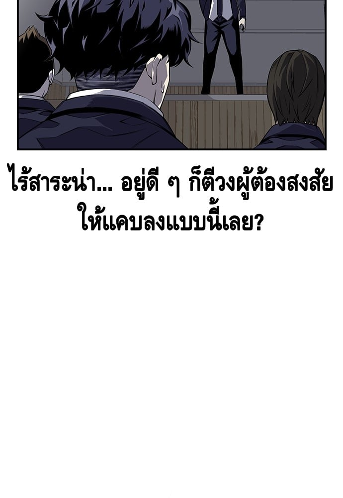 หน้า 131