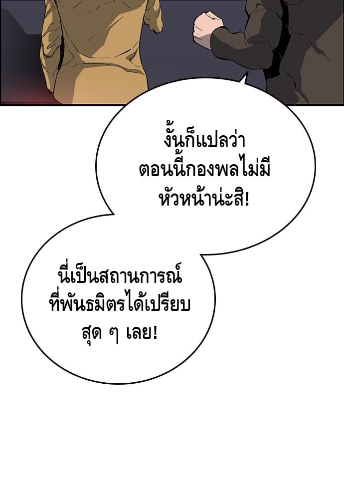 หน้า 131