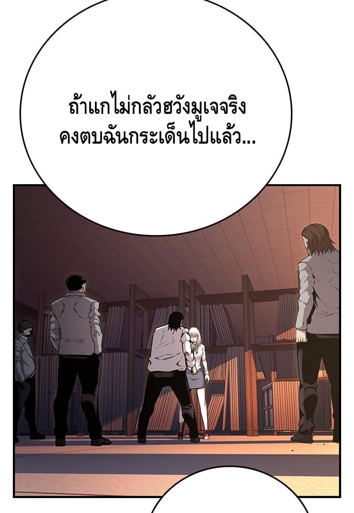 หน้า 131