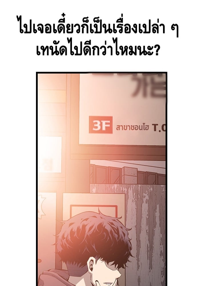 หน้า 131
