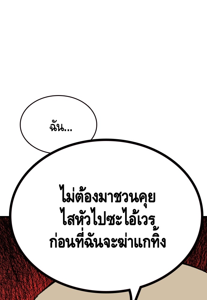 หน้า 131