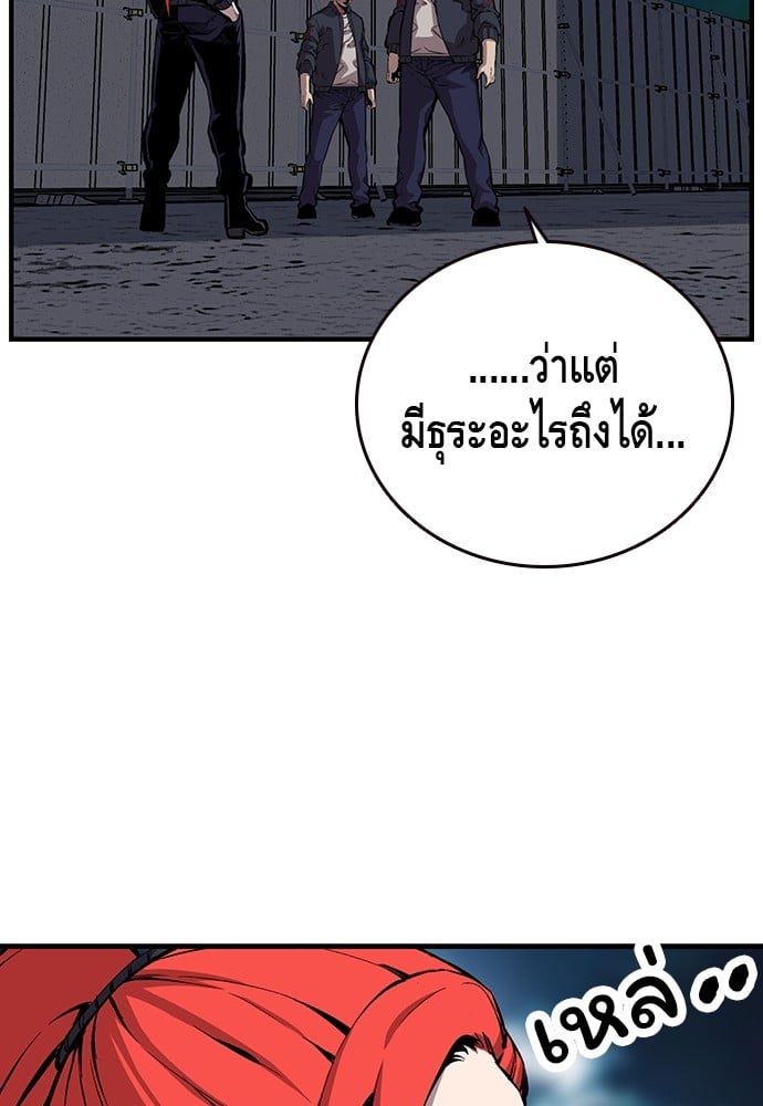 หน้า 131