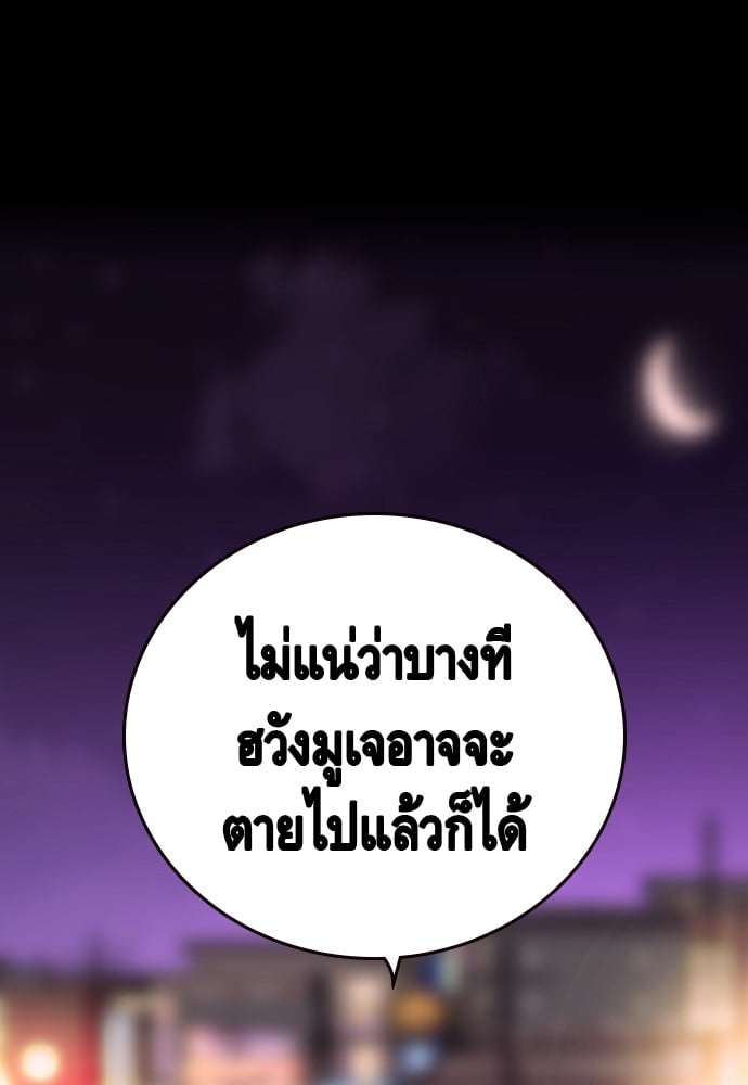 หน้า 131