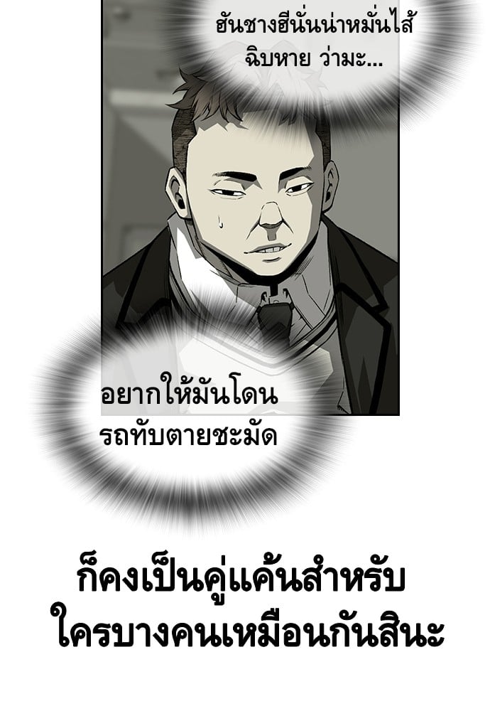 หน้า 131