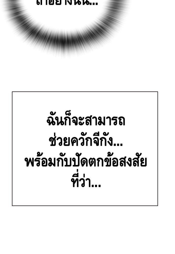 หน้า 132