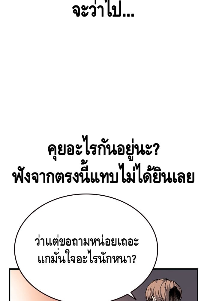 หน้า 132