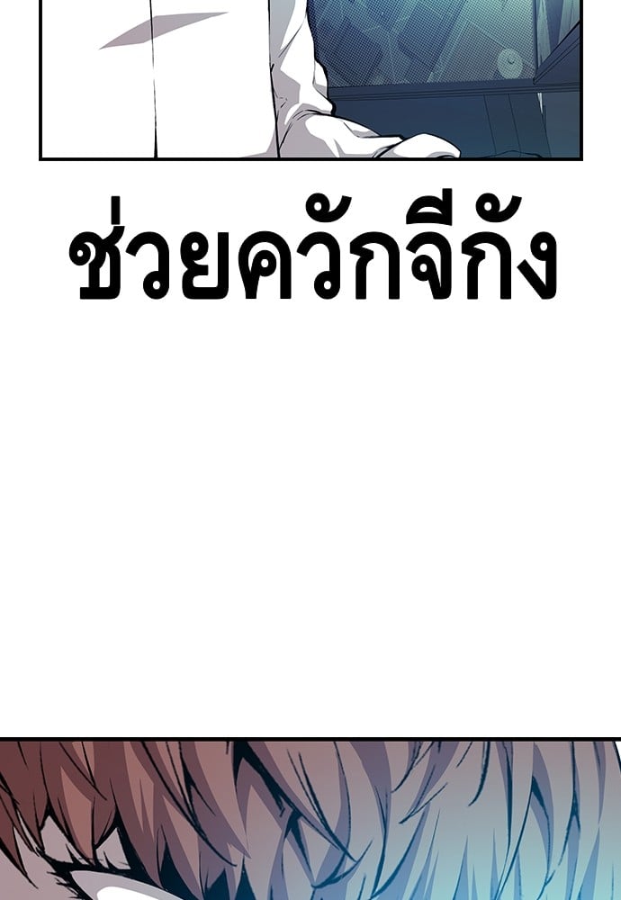หน้า 132