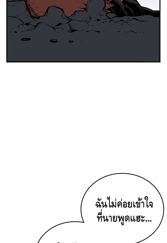 หน้า 132