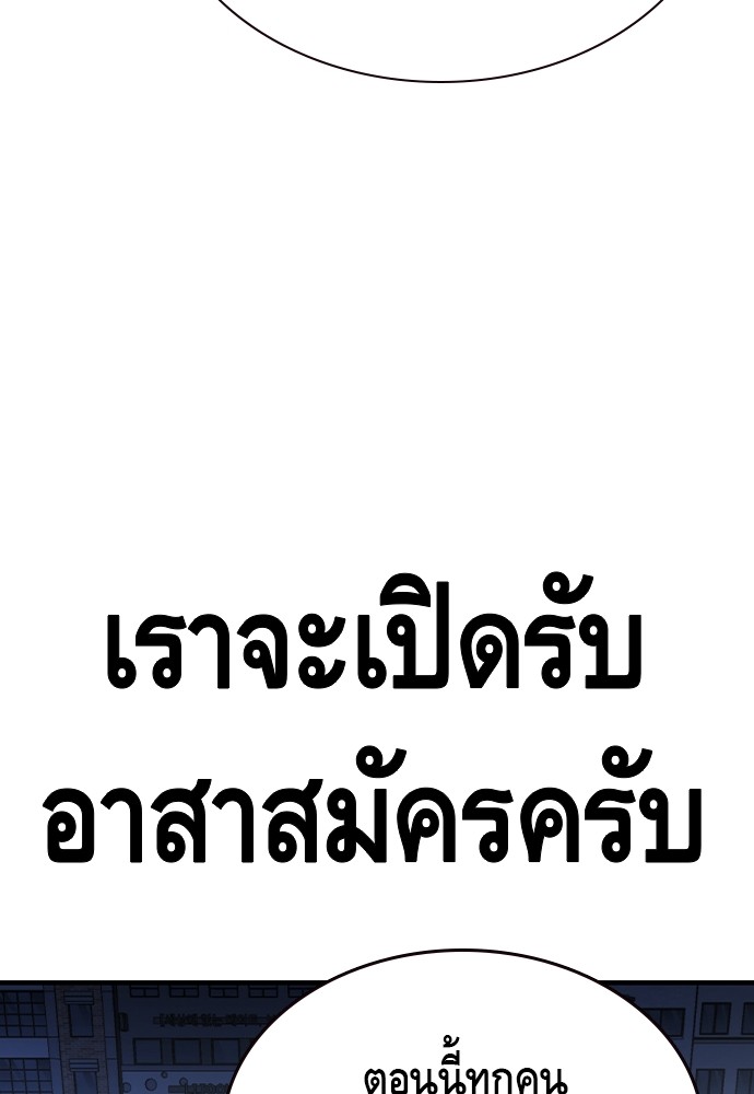 หน้า 132