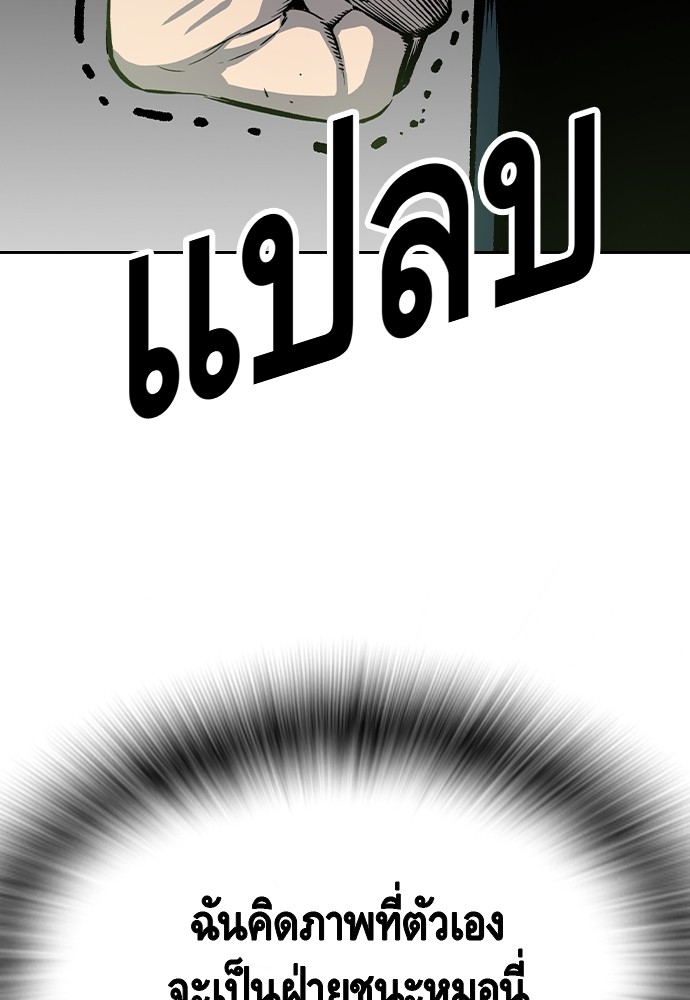 หน้า 132