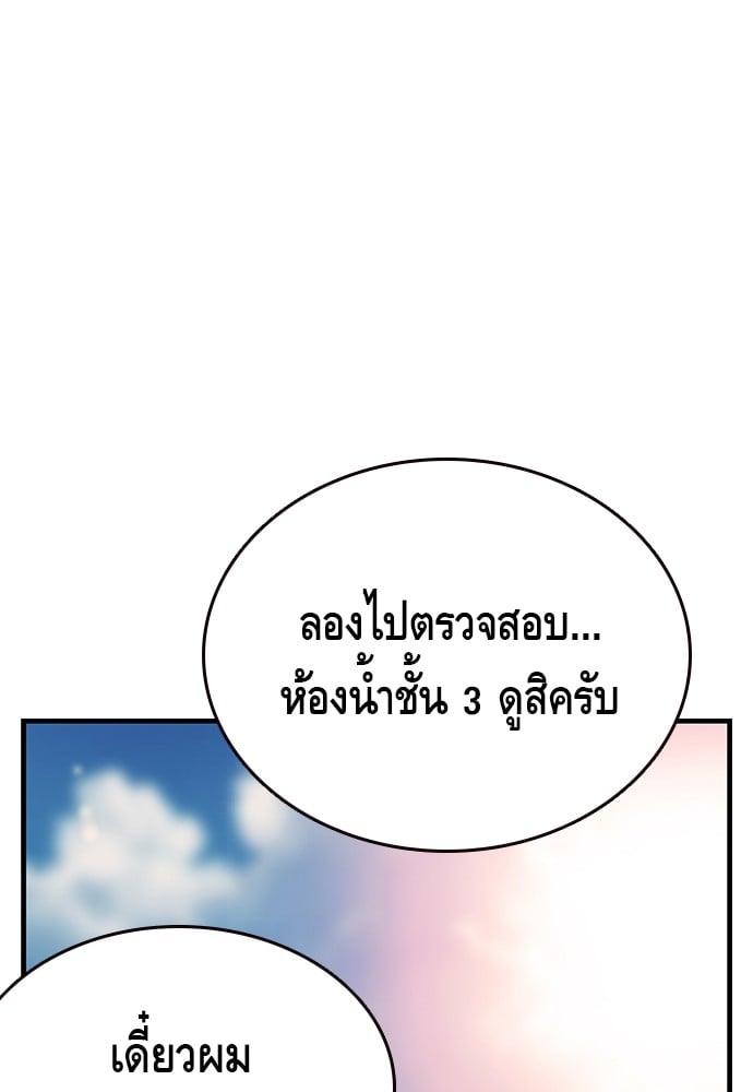 หน้า 132