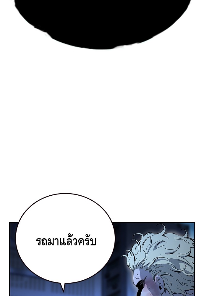 หน้า 133