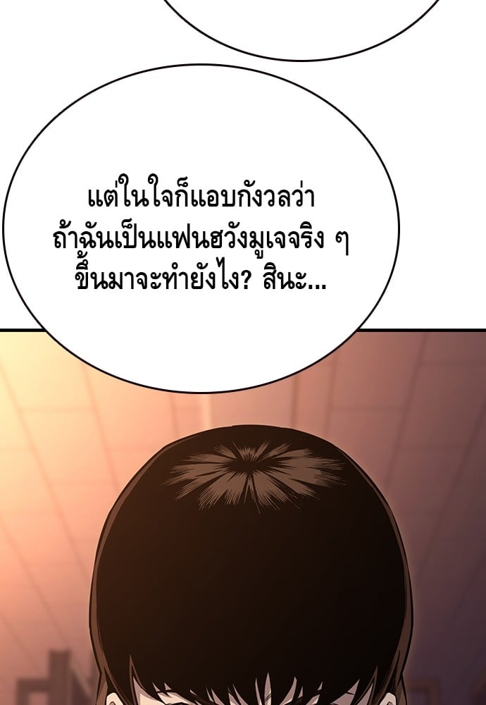 หน้า 133