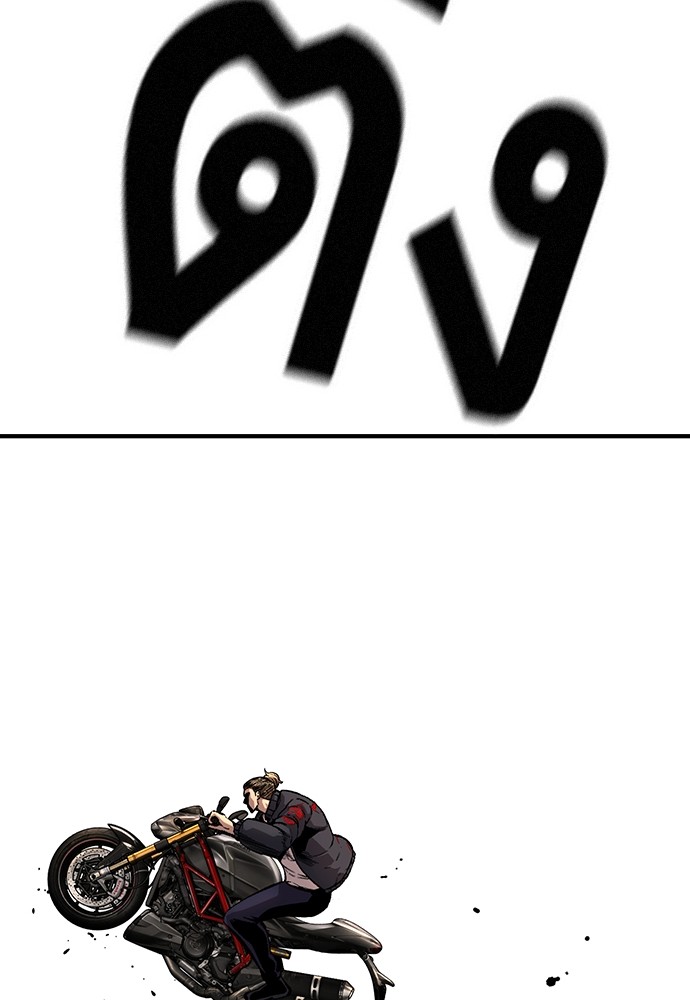 หน้า 133