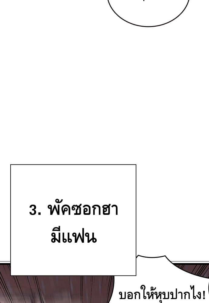 หน้า 133