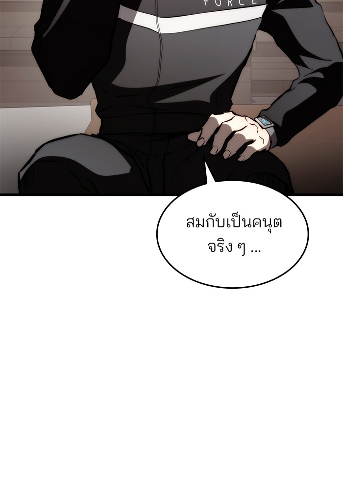 หน้า 133
