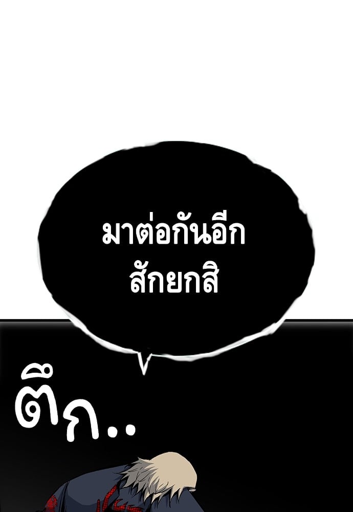 หน้า 133